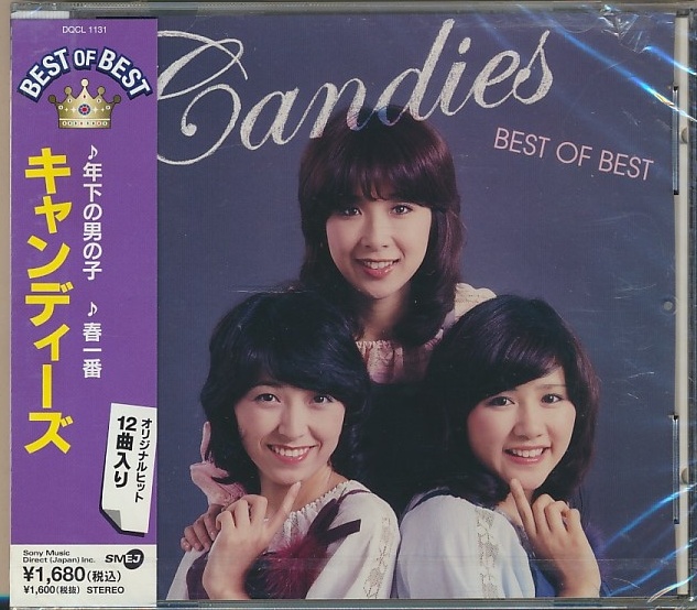未開封CD●キャンディーズ BEST OF BEST 年下の男の子・春一番拍卖