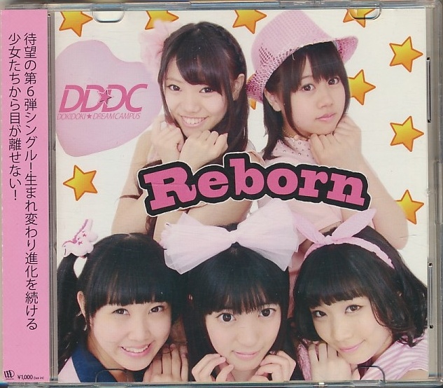 CD●Doki Doki☆ドリームキャンパス Reborn 帯付拍卖