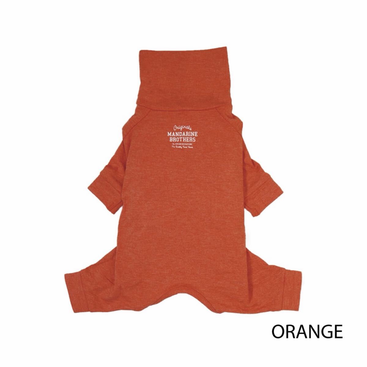 【S MINT】MANDARINE BROTHERS マンダリンブラザーズ SKINTIGHTSUIT スキンタイトスーツ 犬用インナーウェア 小型犬拍卖