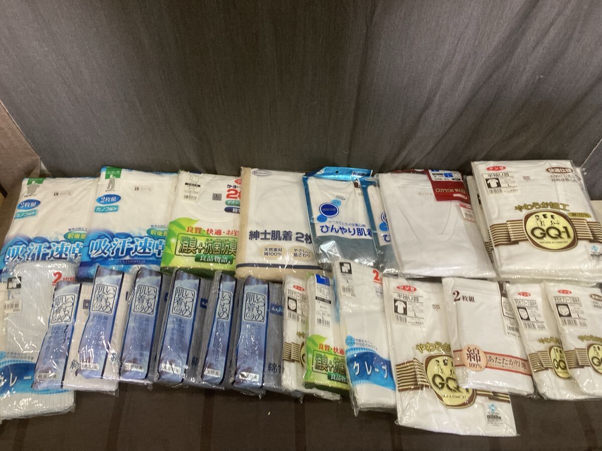 4【まとめ売り】メンズ用品まとめ 半袖Tシャツ 丸首 U首 肌着 Vネックブリーフ ランパン トランクス Lサイズ い拍卖