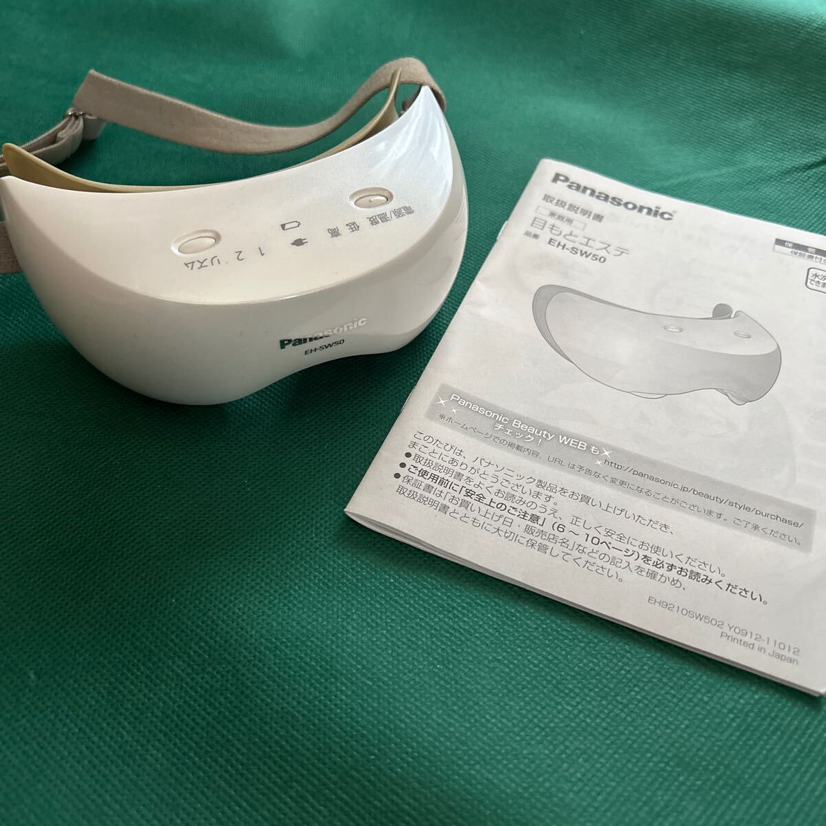 ★目もとエステ パナソニック Panasonic EH-SW50 うるおいエステ 目もとにハリ感 リズムタッチ【ジャンク品】拍卖