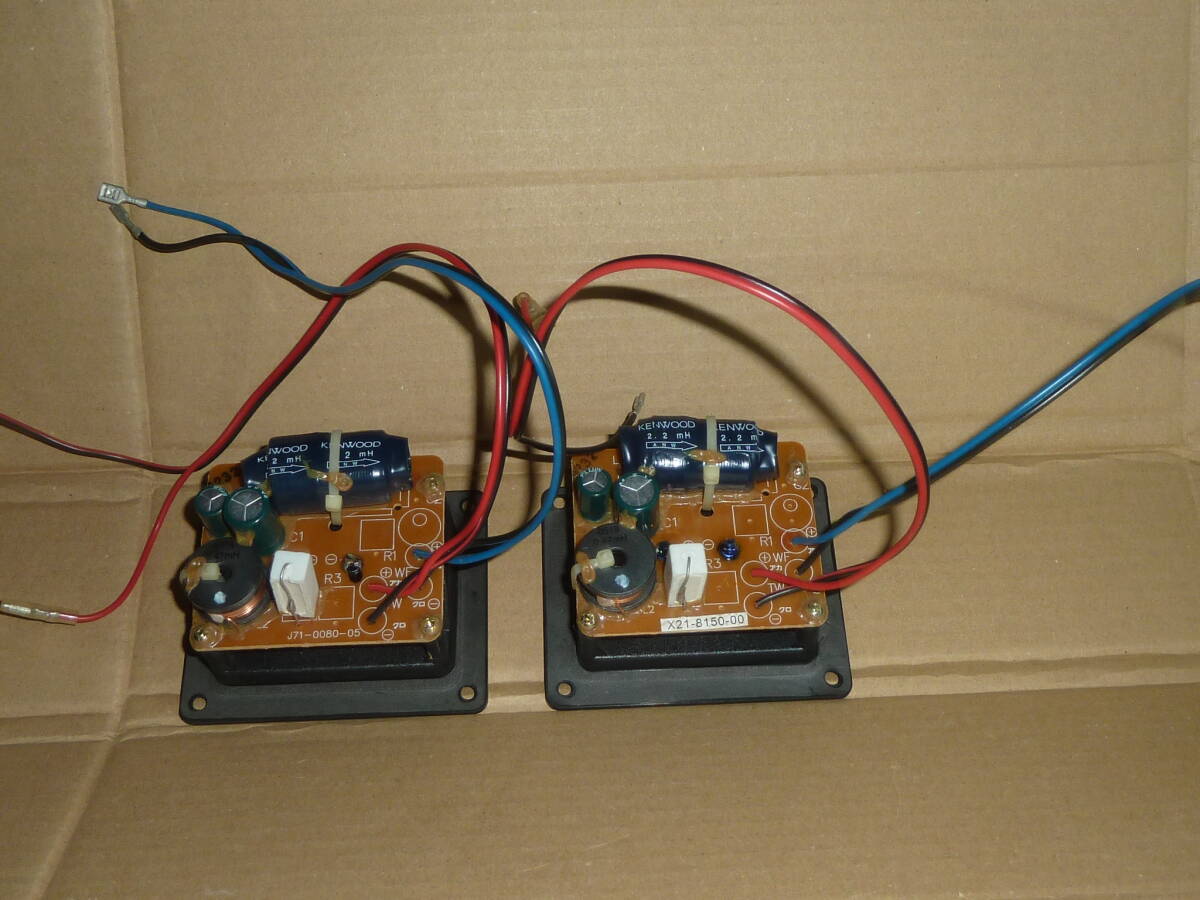 t送料込み・ケンウッド2ウェイネットワークペア・動作品s307swp拍卖