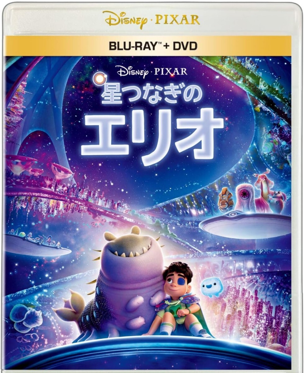 星つなぎのエリオ DVD。拍卖