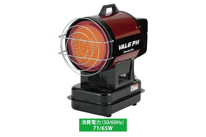 ★新品★静岡製機 VAL6 PH 50Hz 紅 赤外線オイルヒーター拍卖