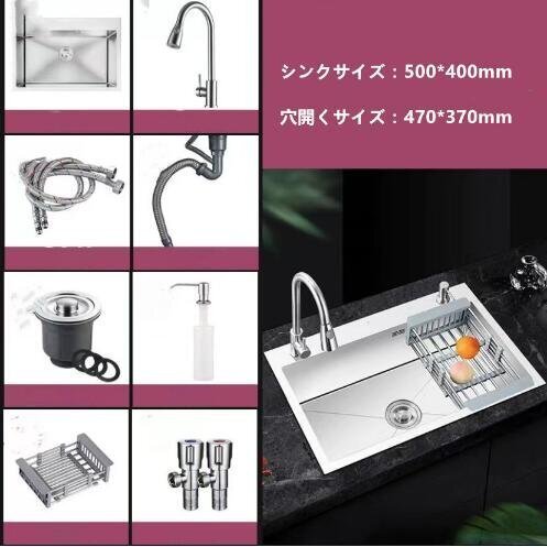 綺麗台所 304ステンレス厚さ単溝水槽セット大きい単溝の洗濯皿の食器洗い池拍卖