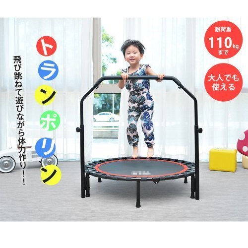 補助手すり付き トランポリン 耐荷重110kg 102cm ゴムダイエット器具 健康器具 折りたたみ おもちゃ エクササイズ フィットネス拍卖