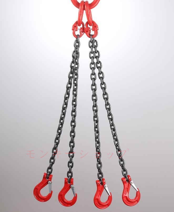 新入荷☆運搬作業用に チェーンスリング スリングフックタイプ G80マンガン鋼製 使用荷重2t 4本吊り ェーン径6mm 長さ1m拍卖