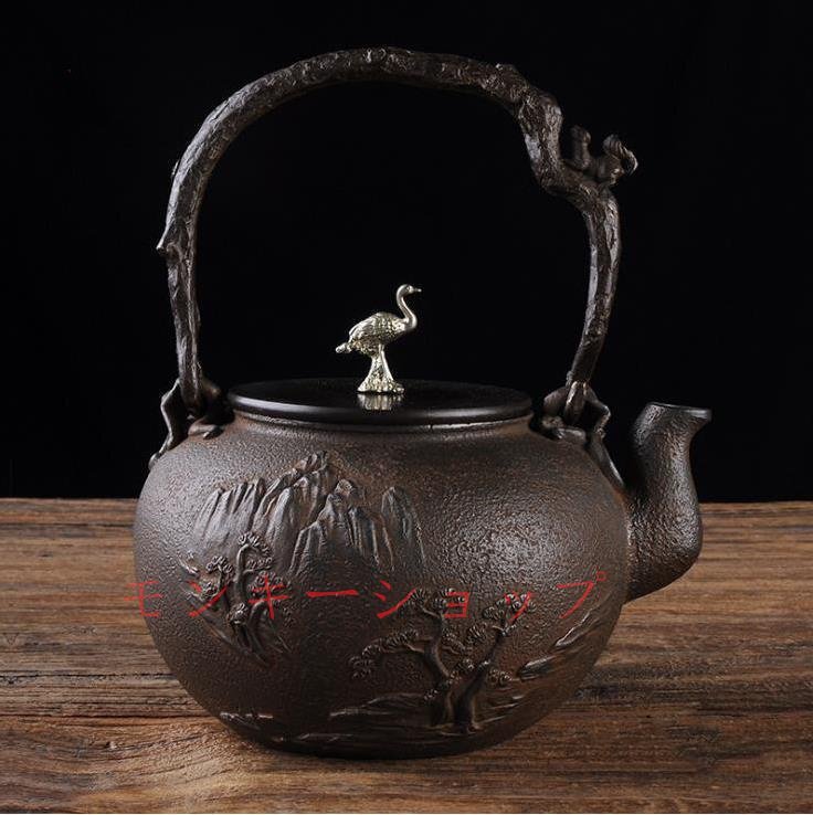 新品★ 未使用茶壺 職人手作り★ 提梁壷 煮茶壷 茶道具★上品 鉄分補給 急須拍卖