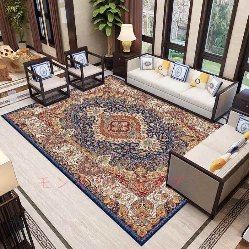 人気美品★高級で快適である 家庭用カーペット/玄関マット 160*230cm 長方形絨毯 滑り止め付拍卖