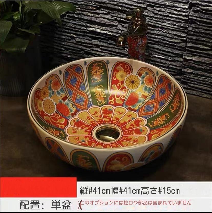 美品☆ 高級洗面台 洗面ボウルセット 陶器 洗面ボール 手水鉢 手洗器 手洗い鉢 洗面器拍卖