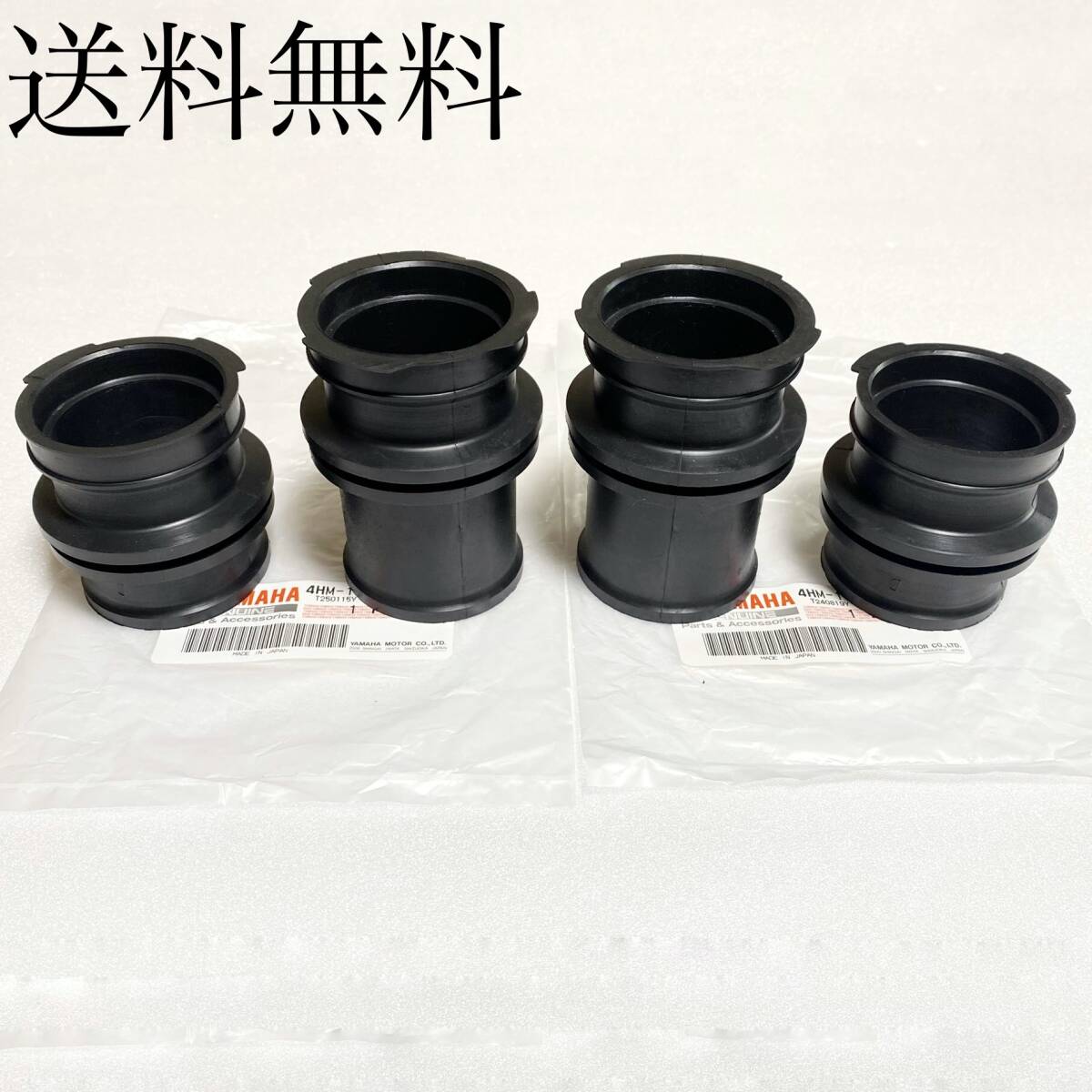送料無料 ヤマハ純正新品 XJR400 XJR400R 4HM エアークリーナー ジョイント エアクリ ダクト インシュレーター キャブレター インマニ 671拍卖