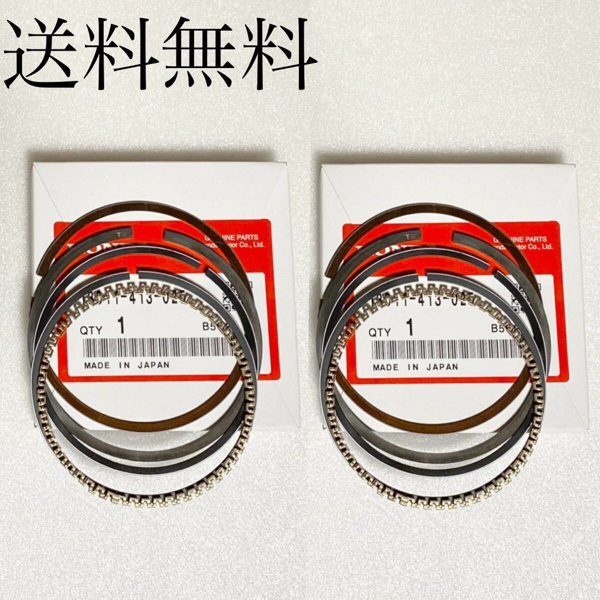 送料無料 ホンダ純正新品 CB400T CB400N ホーク 400用 ピストンリング STD サイズ 1台分 エンジン ピストン シリンダー オイルリング 142B拍卖