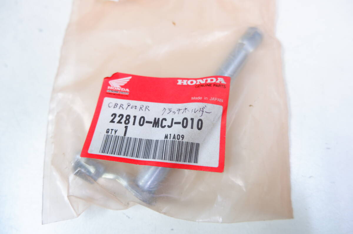 ホンダ CBR900RR 純正新品クラッチレバー「エンジン側」 51029-264拍卖