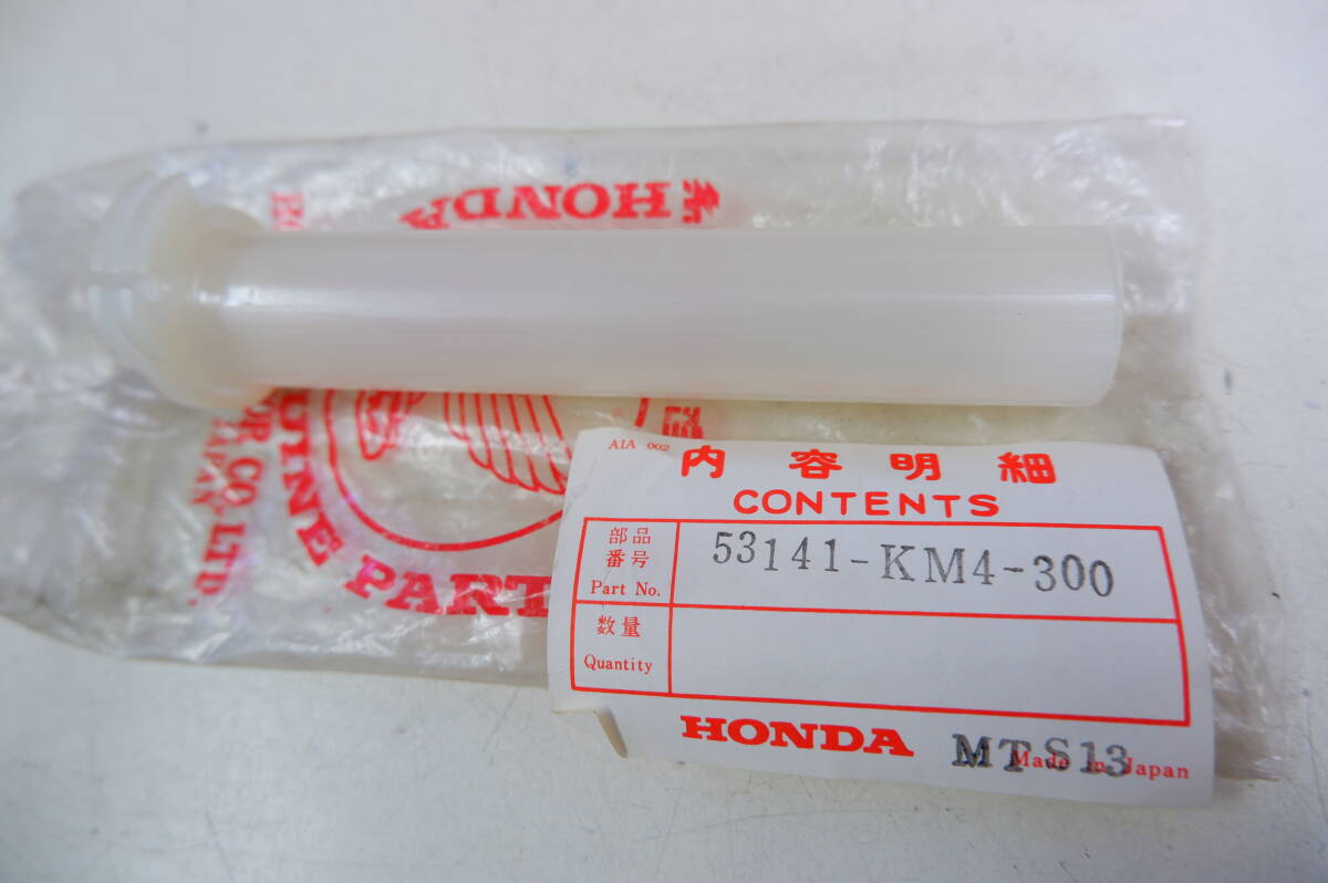ホンダ NS250R KM4 純正新品スロットルパイプ 51029-291拍卖