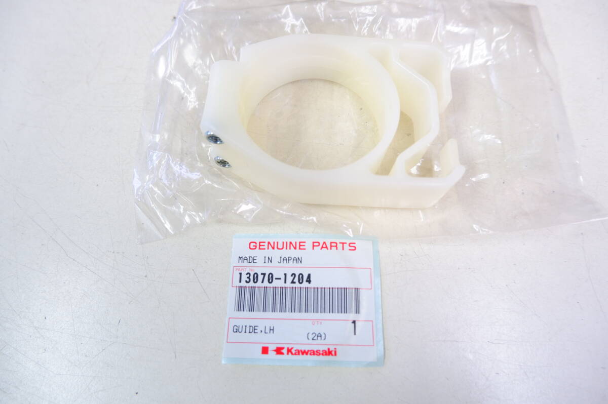 カワサキ KX125 KX250 KX500 プロテクターガイド「L」 51029-315拍卖