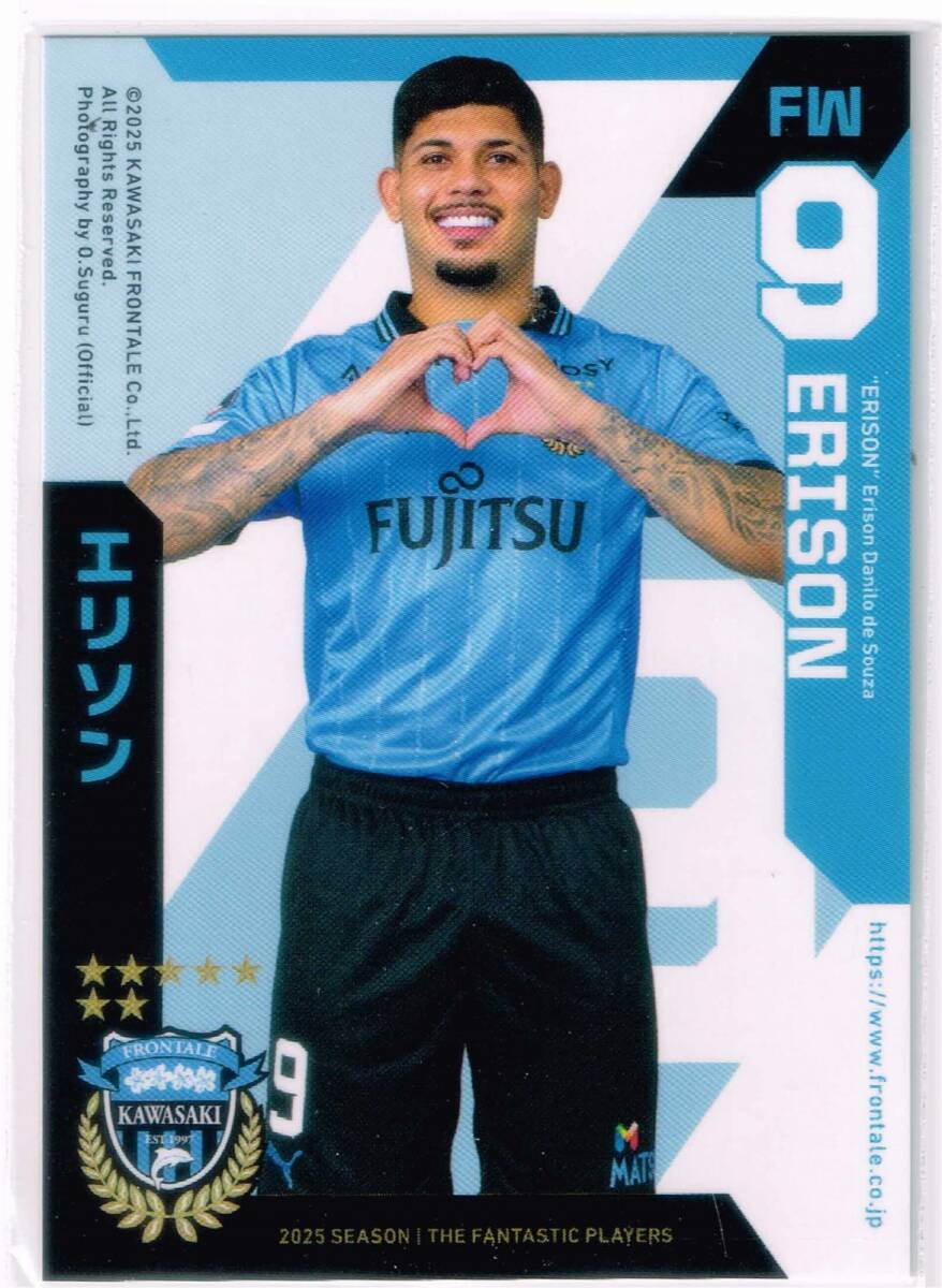 2025 川崎フロンターレ 配布カード 前期版 #9 エリソン 非売品 配布 トレカ Jリーグ カード Erison拍卖