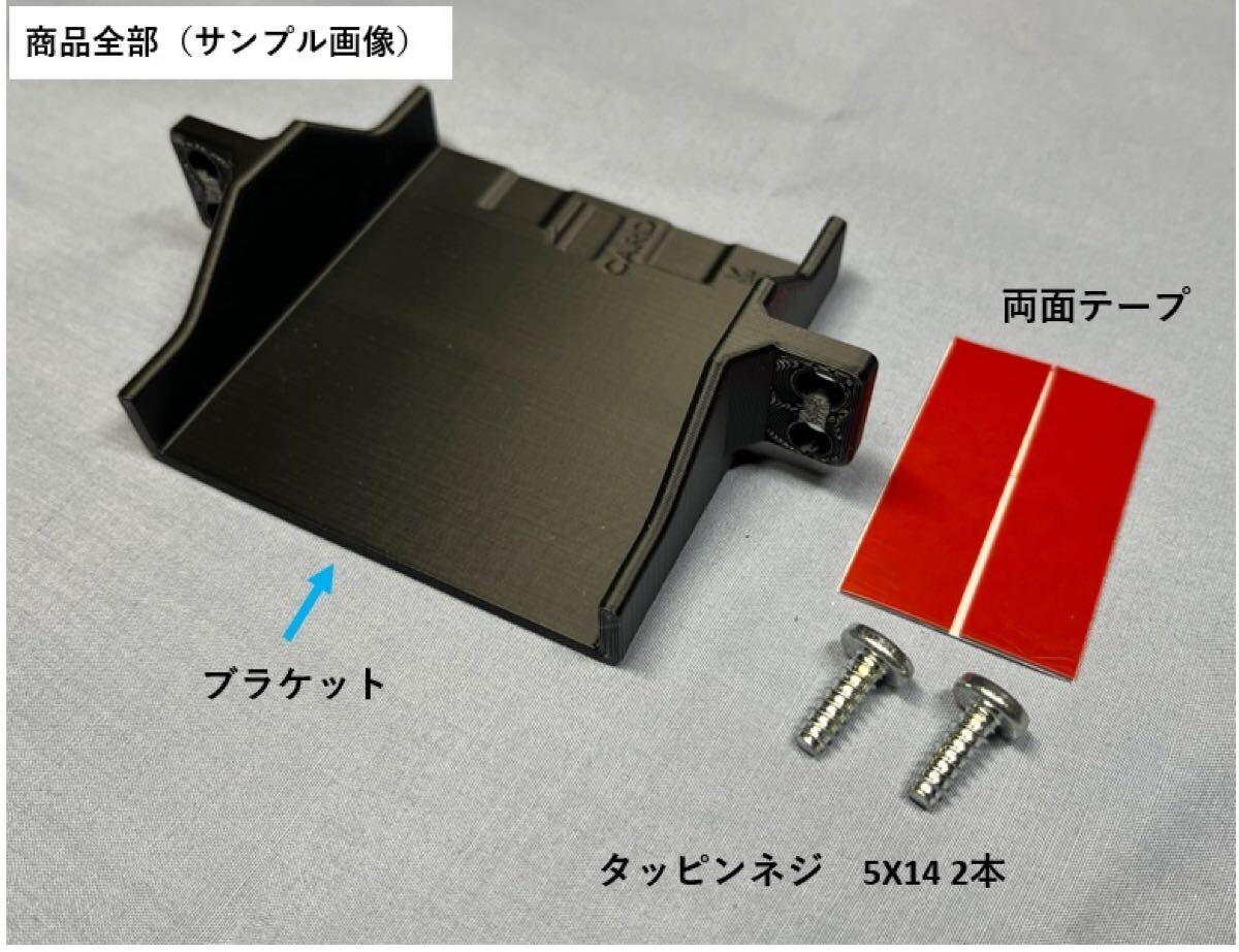 スズキの指定車種の純正ETC位置にETC車載器 (幅70mmまで)を取付ける ETC取付キット拍卖