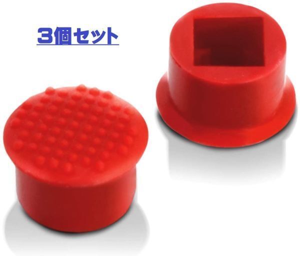 Lenovo レノボ ThinkPad トラックポイント ロープロファイル ソフトドーム キャップ 赤ポチ 互換品 3個セット E210拍卖