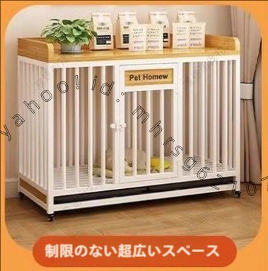 大型犬対応 トイレ付き犬ケージ 中型犬用室内ハウス ペットサークル 頑丈設計 消臭機能付き拍卖