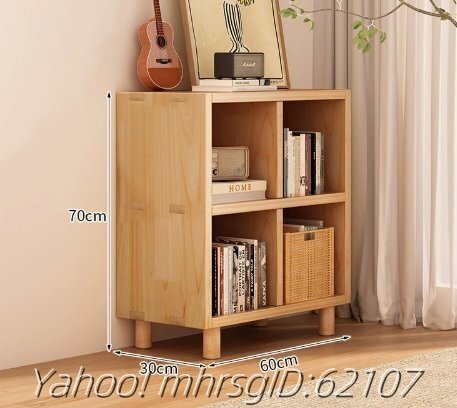 無垢材の本棚家庭用のリビングルーム松の木の自由な組み合わせ格子棚床に落ちる本棚足付きの壁の収納物です拍卖