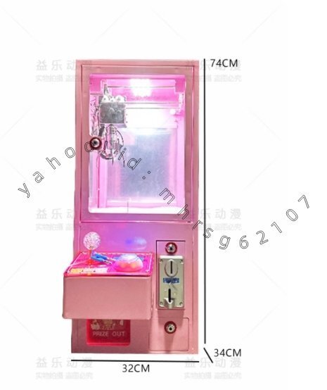 業務用クレーンゲーム機 コイン式 吊り下げ人形ゲーム拍卖