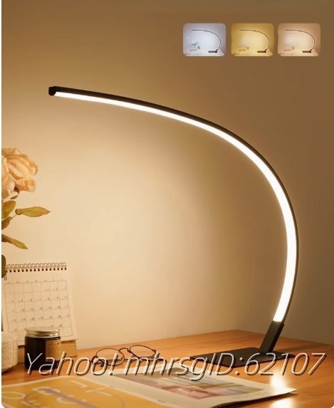 子供の目の保護ライト学習専用フルスペクトル学生書き作業作業デスクヘッドボード寮防近視スタンド拍卖