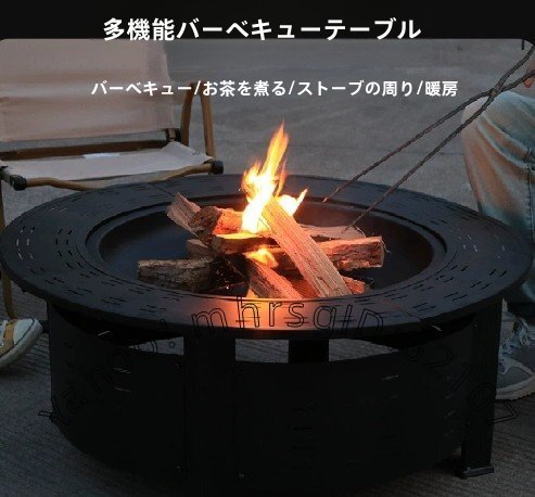 庭用薪ストーブ&ティーテーブル 一体化ファイヤーピット アウトドア円形バーベキューコンロ 暖房対応 煮炊き・焚き火兼用拍卖