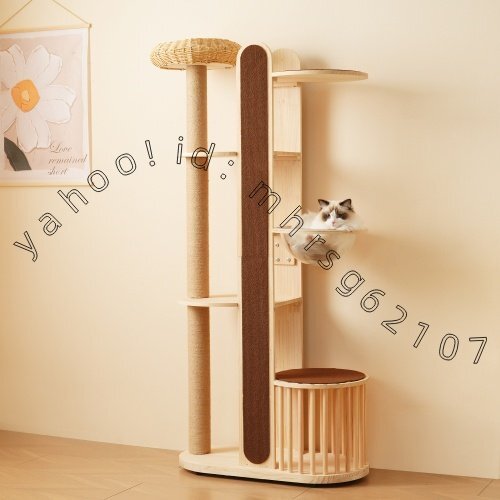 猫タワー キャットツリースリム高さ173.5cm据え置きネコタワー上り下りしやすい爪とぎポール木製 可愛い子猫 大型猫 ペット用品おしゃれ1.1拍卖