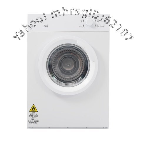 ホワイト自動衣類乾燥機 8kg大型 ドラム 家庭用 プログラムノブ操作 タイマー 高温除菌 梅雨対策 湿気対策 花粉対策2.5拍卖