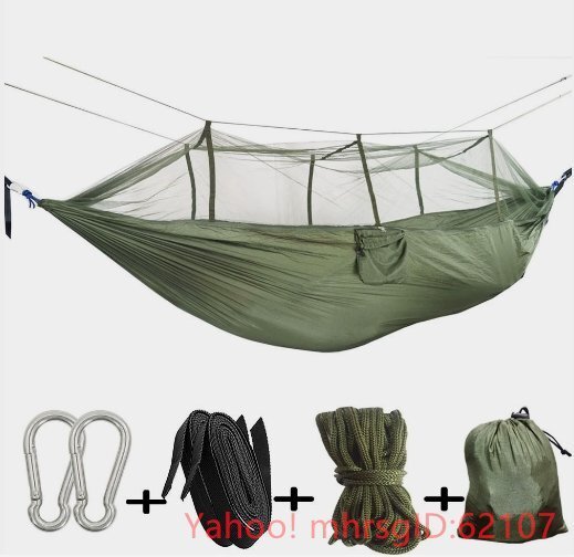 パラシュート布ハンモック超軽量ハンモック蚊帳ハンモック引裂き防止ダブルハンモック拍卖