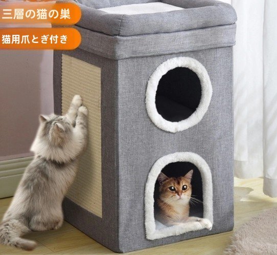 【季節を問わず使用可能】折りたたみ保温ペット猫ベッド 通年利用できる猫用寝床拍卖