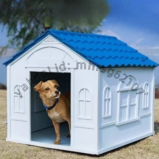 塑料製の犬小屋 屋外用 四季通用 犬小屋 外遊び場用 犬ケージ 防水 新型 犬小屋 外用拍卖