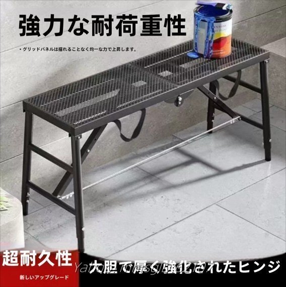 折り畳み馬の椅子を厚くします足場特厚工事昇降プラットフォーム多機能はしご多用途拍卖