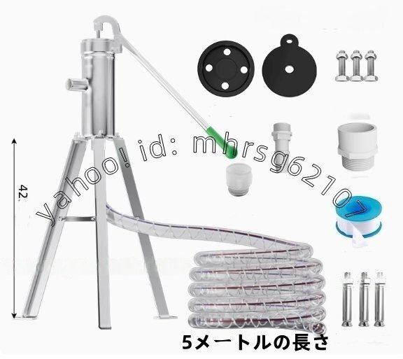 ステンレス製手動水井筒、手動式ポンプ、農村用手押しポンプ、水井汲み上げ器拍卖