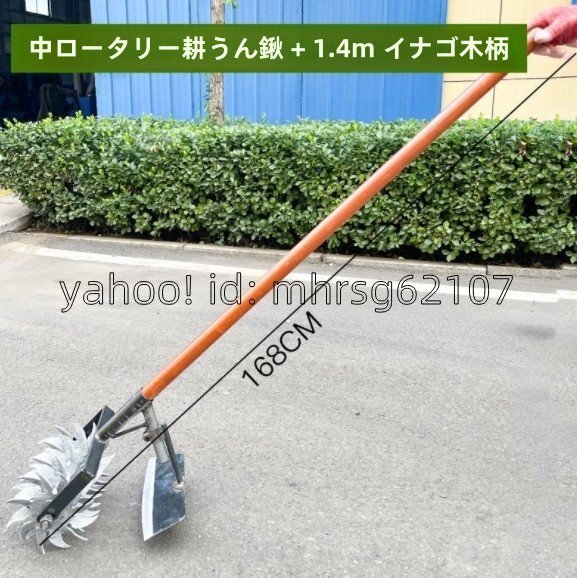手押し式除草機耕し鋤草取り鋤厚肉幅広の耕耘鋤拍卖