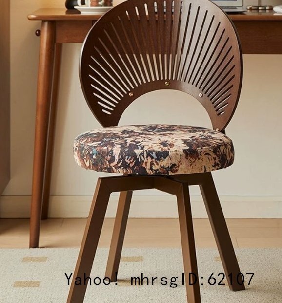 椅子実木家庭用パソコンチェア寝室化粧椅子360度回転リビングダイニングチェア背もたれ学習椅子拍卖