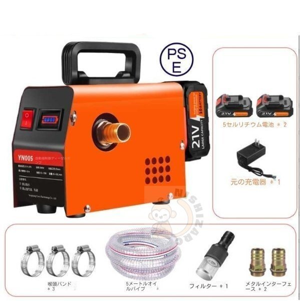 新型オイルポンプ、リチウム電動オイルポンプ、小型ハンドヘルド給油ポンプ、充電式オイルポンプ拍卖