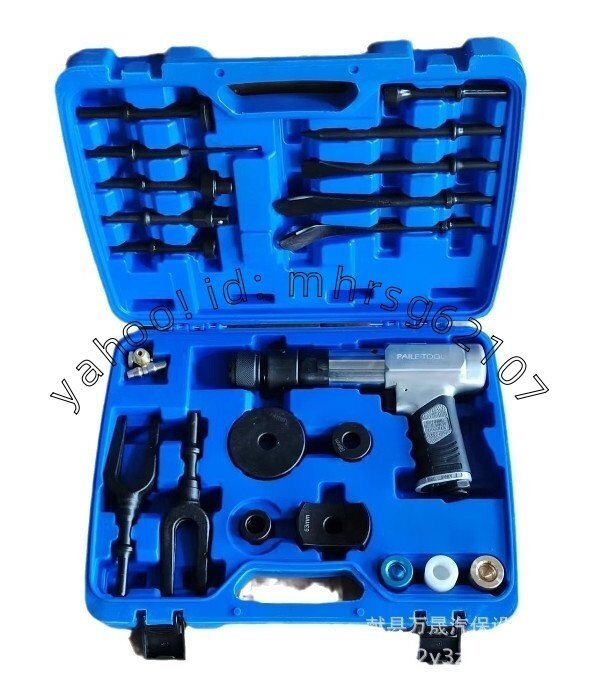 空気圧式コンクリートブレーカー ボールジョイントリムーバー フラットポイントチゼルプレーン エアーハンマーキット 空気圧式セパレ拍卖