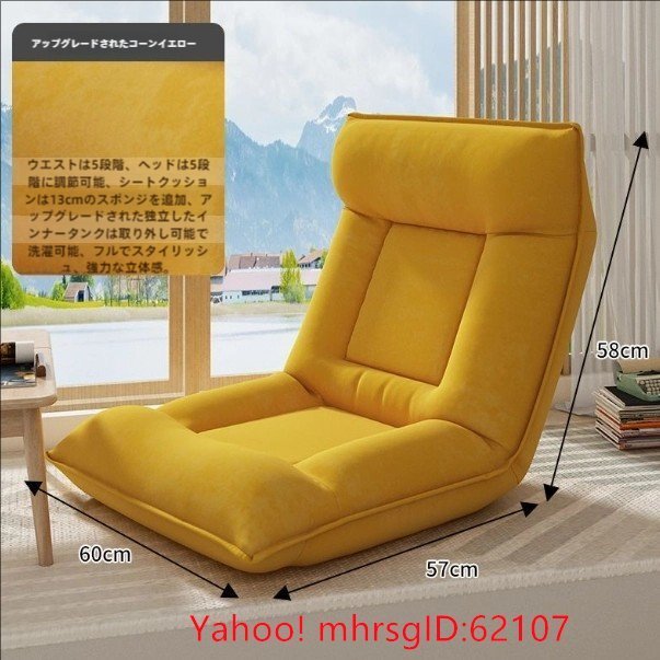 怠け者ソファー折りたたみ両用寝台可ベランダ風窓付きレジャーベッド上背もたれレジャーチェア厚め拍卖