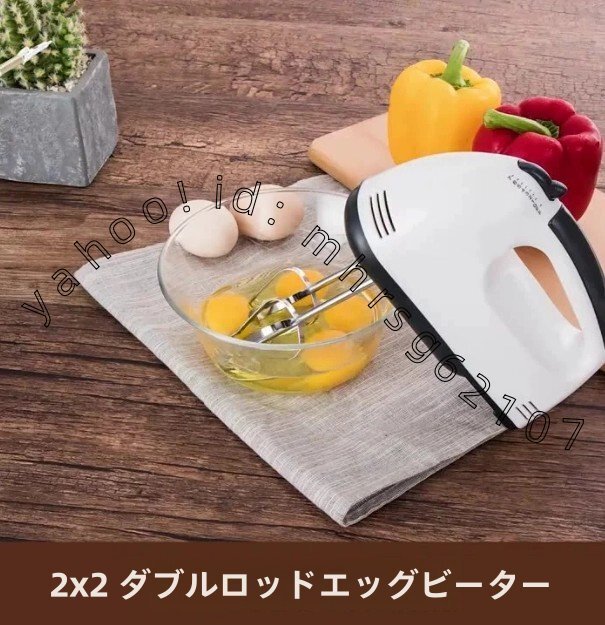 【電動 泡立て器】コンパクトハンドミキサー クリーム&メレンゲ 簡単調理拍卖