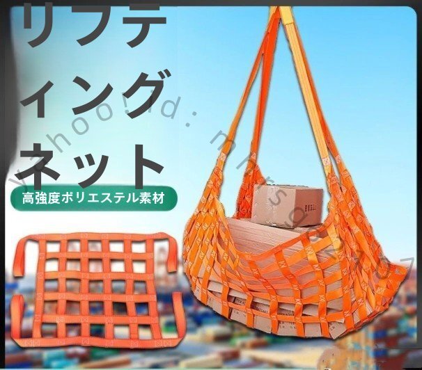 荷揚げネット(吊りネット) 1.5m×1.5m メッシュ10cm 耐荷重500kg カラフル拍卖