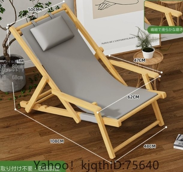 楠竹折りたたみリクライニングチェア家庭用アウトドア快適昼休み涼椅子怠け者ベランダ庭椅子拍卖