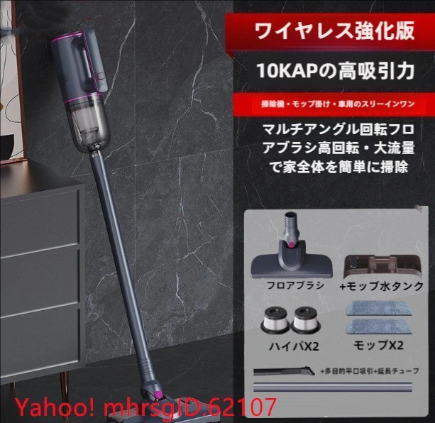 掃除機 コード式 サイクロン式 コードレス 32000pa 強力吸引力 軽量 静音 小型 ハンディー クリーナー コンパクト 家庭用 省エネ拍卖