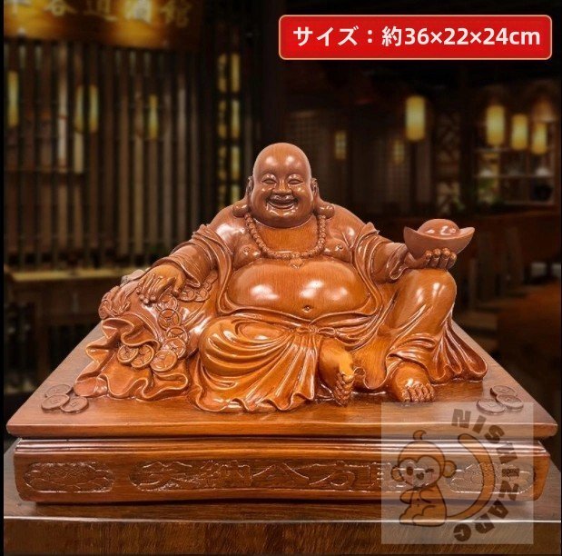 弥勒菩薩(笑みをたたえた仏像)の置物 - 福徳・円満のシンボル拍卖