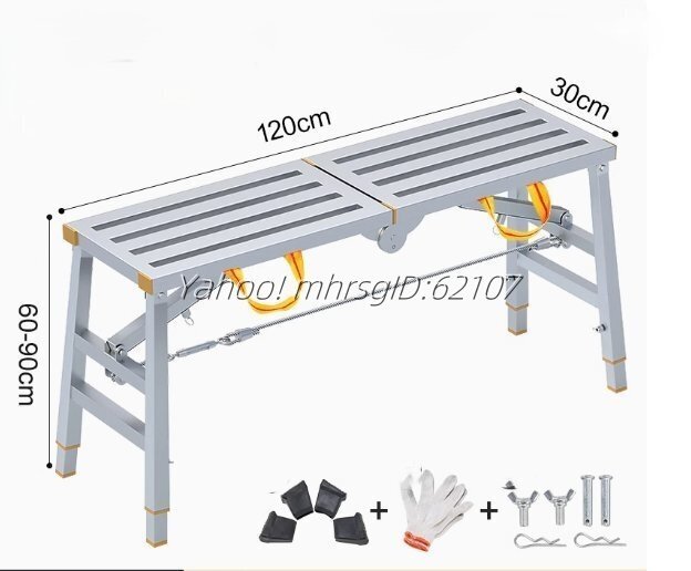 建設現場用の折りたたみ昇降式の厚い足場台拍卖