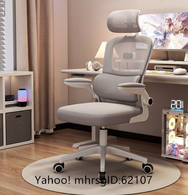 パソコンチェア家庭用人間工学チェアオフィスチェア宿舎学習椅子腰背もたれ保護シートゲームeスポーツチェア拍卖