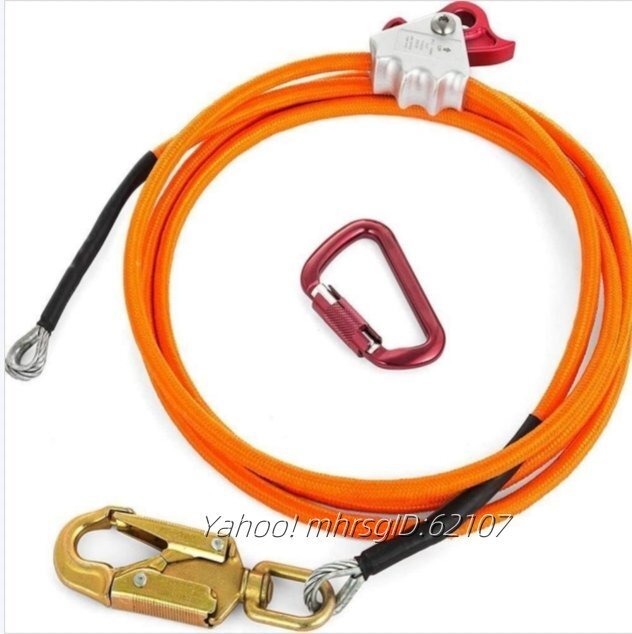 安全ロープ ランヤード ワークポジショニングロープハーネス安全帯 ツリークライミング 伐採 安全ロープ フリップラインキット(12mm*3m)拍卖