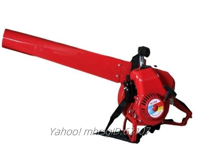 ハンドヘルドブロワー エンジンブロワー コードレスエンジンブロワー 洗車 落ち葉 2ストローク パワー 28m3/分 オレンジ拍卖