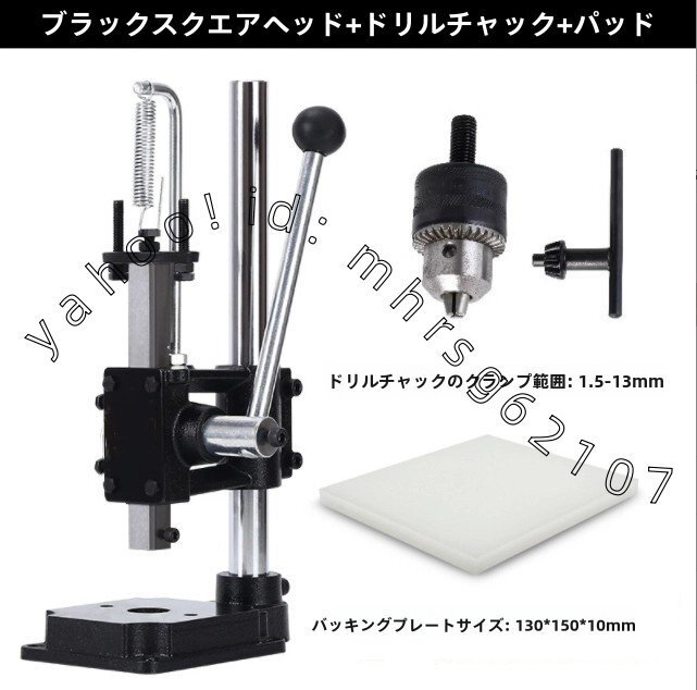 小型手動プレス機 - レザー打ち抜き/穴あけ/型抜き/菱目斬り対応 サイレント仕様拍卖