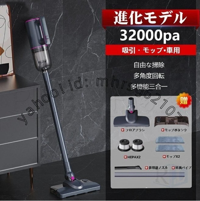 掃除機 コード式 サイクロン式 コードレス 32000pa 強力吸引力 軽量 静音 小型 ハンディー クリーナー コンパクト 家庭用 省エネ拍卖